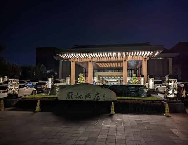 Yanqi Hotel Beijing