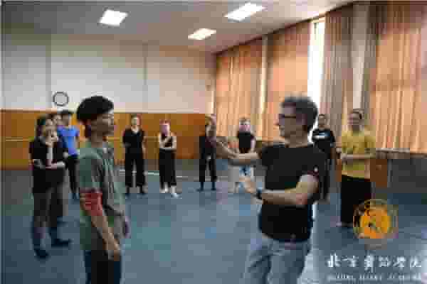 Dance Studio