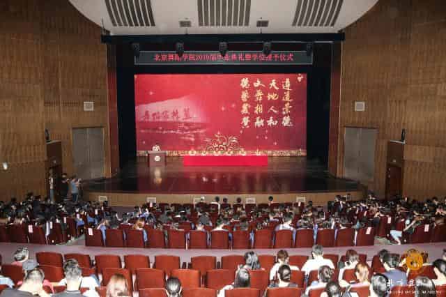 Lecture Room