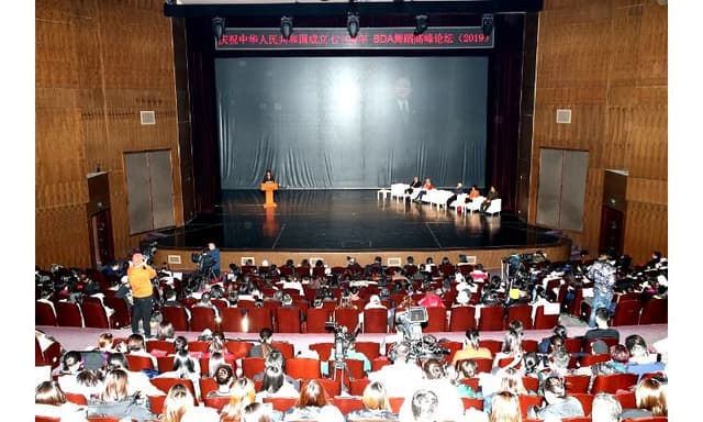 Lecture Room