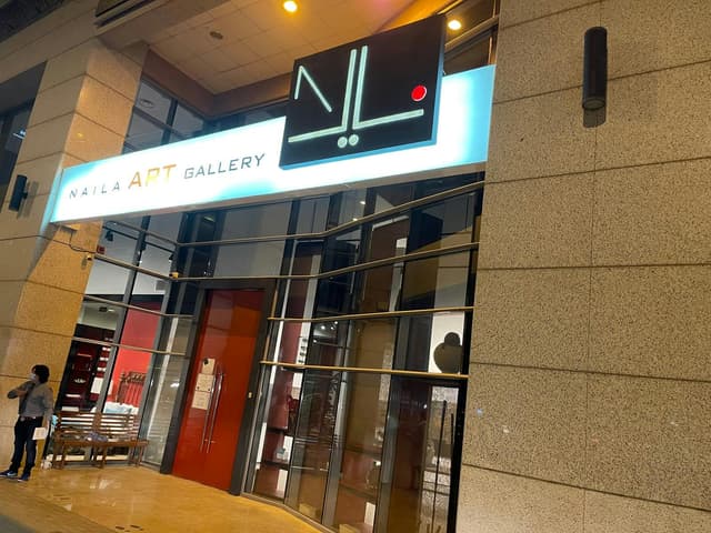 Emerging Artists Exhibition