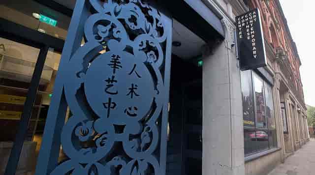 ESE Contemporary art gallery entrance for atmospheric receptions and brand activation events.