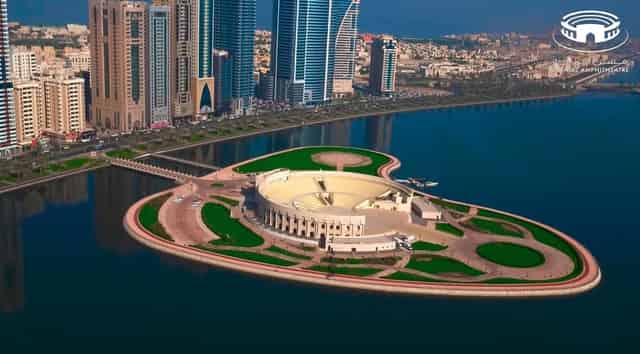 Al Majaz Amphitheatre