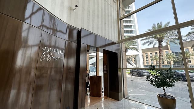 Mandarin Oriental Al Faisaliah +1 more