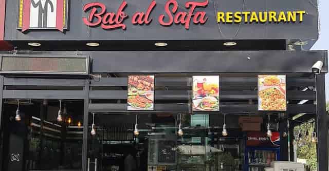Al Safa