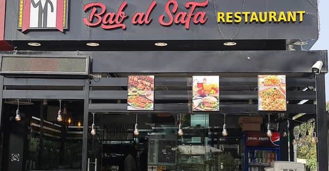 Al Safa