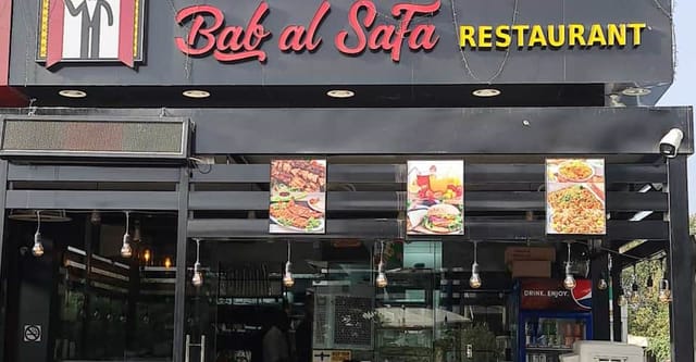 Bab Al Safa Restaurant, Al Safa, Dubai ...