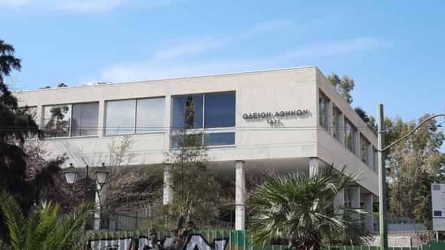 Amphitheatre Ioannis Despotopoulos