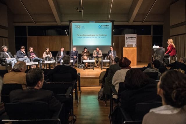 Auditorium Aris Garoufalis