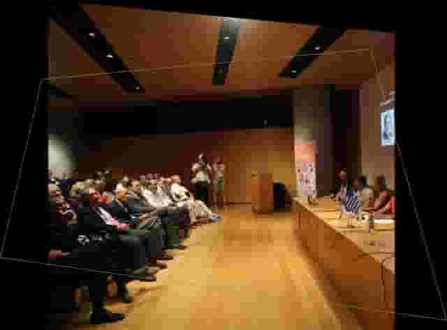 Auditorium "Dimitrios Pantermalis"