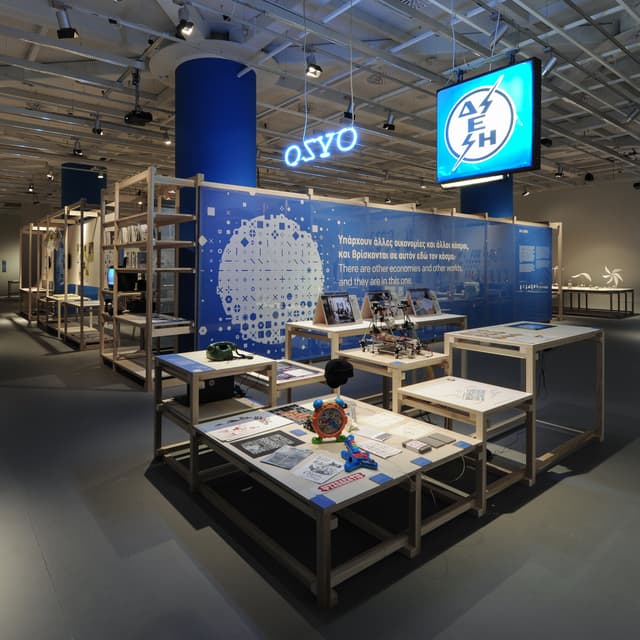 Exhibition Space