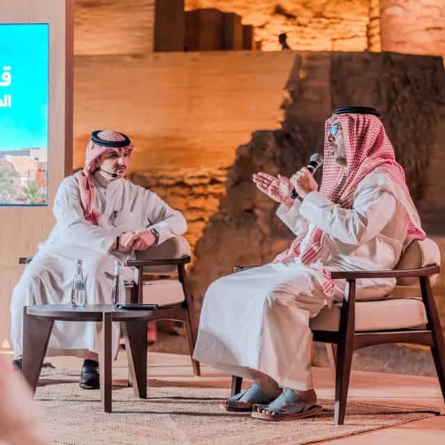 Al-Majlis