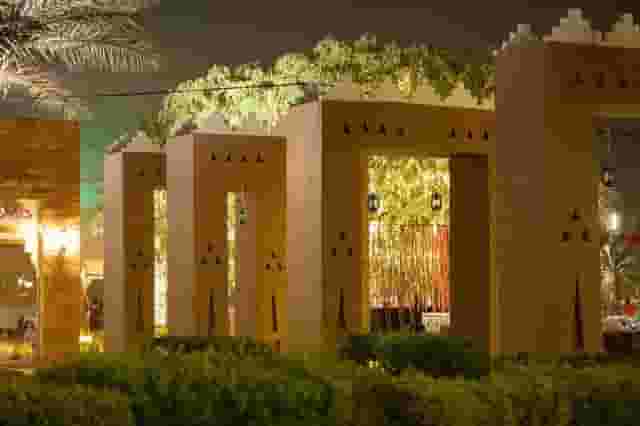 Al-Majlis