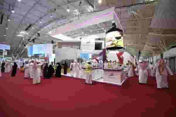 Exhibition Hall 2