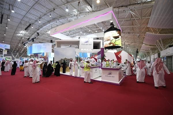 Exhibition Hall 2