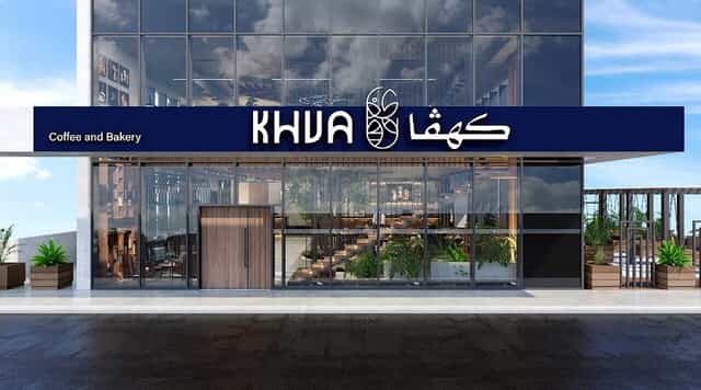 Modern glass coffee shop for professional networking and business meetings.