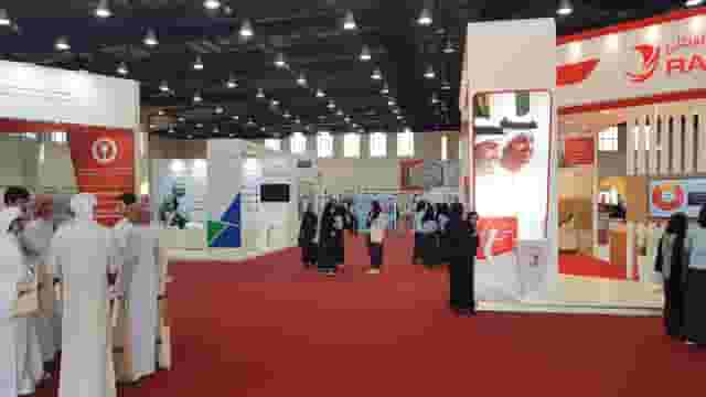 Exhibition Hall