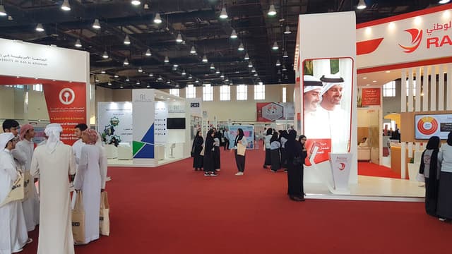 Exhibition Hall