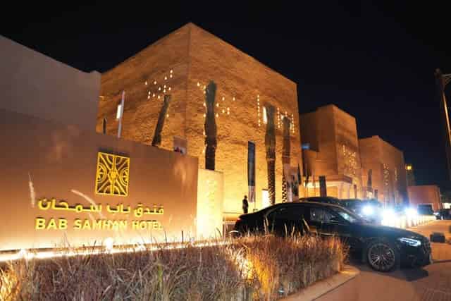 Bab Samhan +2 more