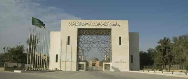 King Salman Center modern entrance for academic conferences and professional events.