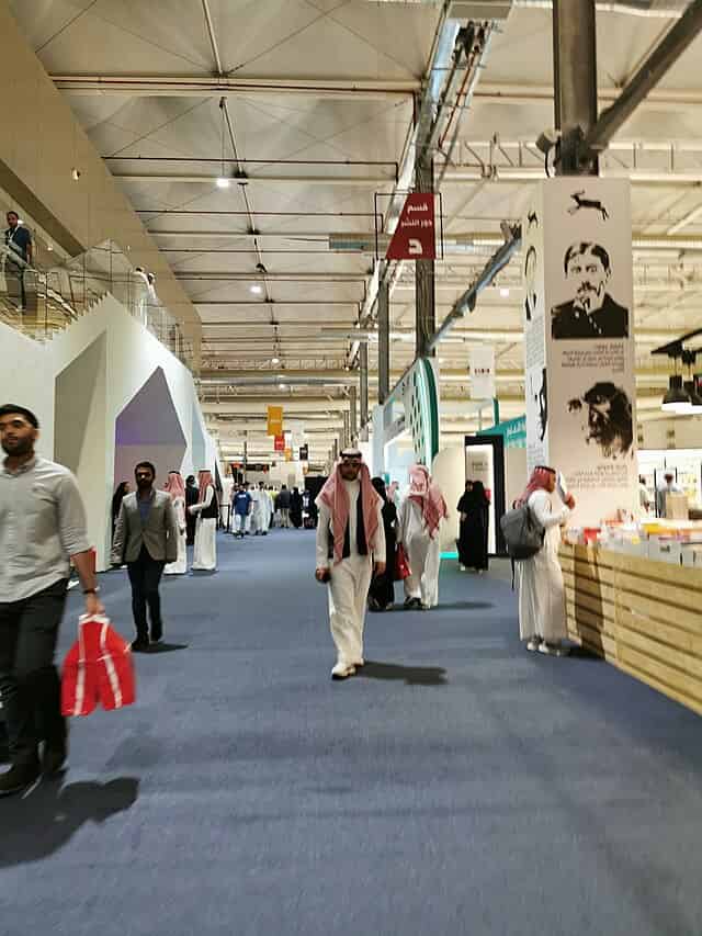 Exhibition Hall 3