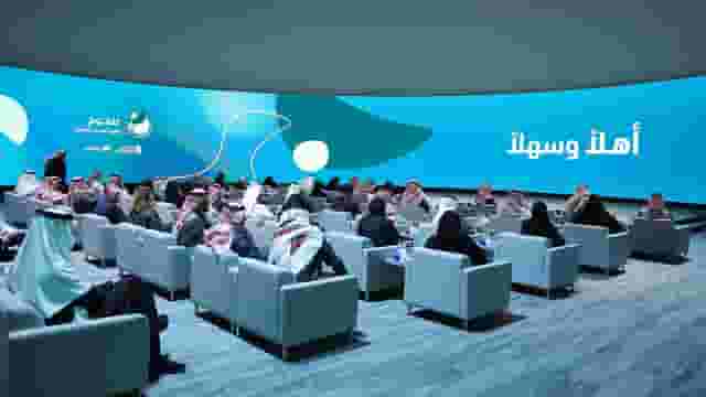 Conference center