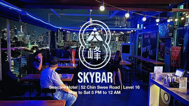 Skybar ? - Hero Image