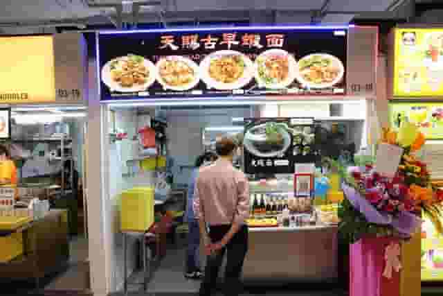Hawker centre