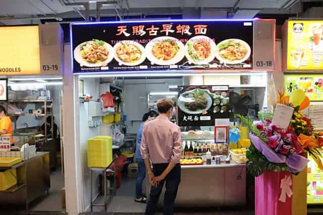 Hawker centre