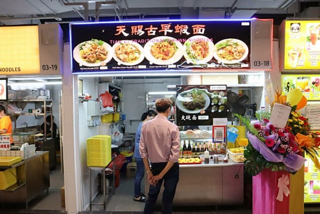 Hawker centre