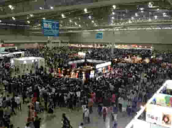 Makuhari Event Hall