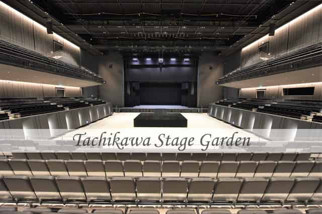 Tachikawa Stage Garden
