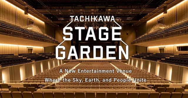 Tachikawa Stage Garden