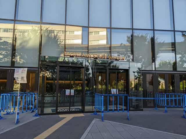Tachikawa Stage Garden