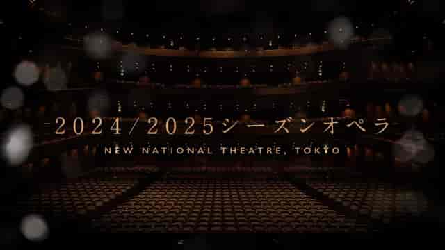 New National Theatre Tokyo plenary venue for corporate events and theatrical productions.