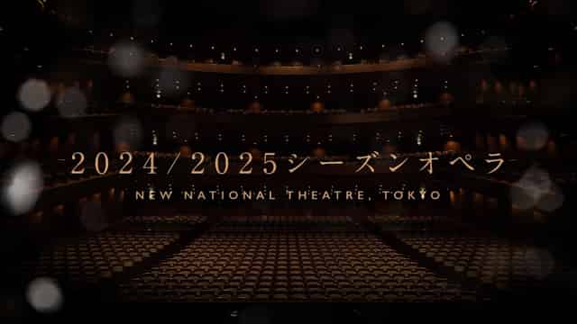 New National Theatre