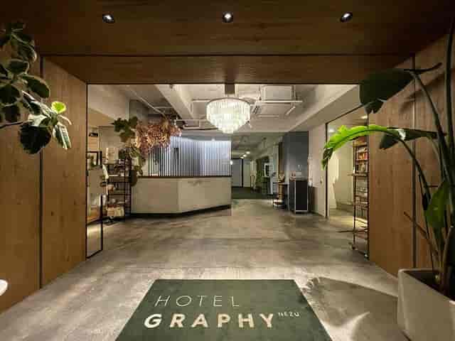 Modern boutique hotel lounge at Hotel Graphy Nezu, ideal for executive off-sites and group events.