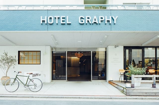 Rooftop terrace at Hotel Graphy Nezu, ideal for corporate retreats and creative off-site meetings.