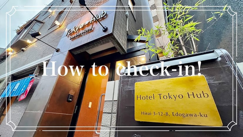 Boutique hotel entrance at Tokyo Hub: streamlined contactless check-in for business travel.