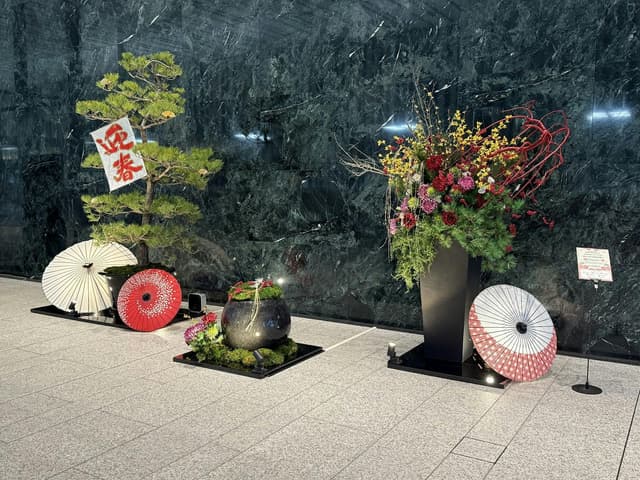 Nakano Central Park Conference