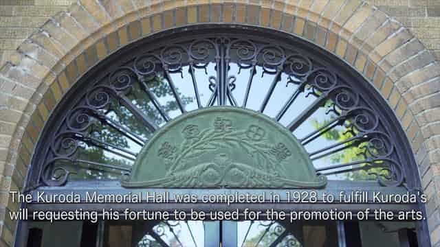 Kuroda Memorial Hall