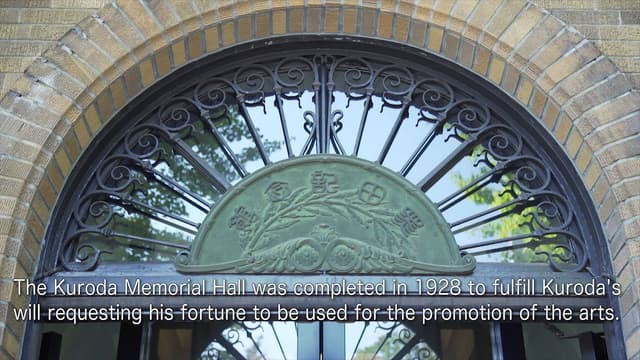 Kuroda Memorial Hall