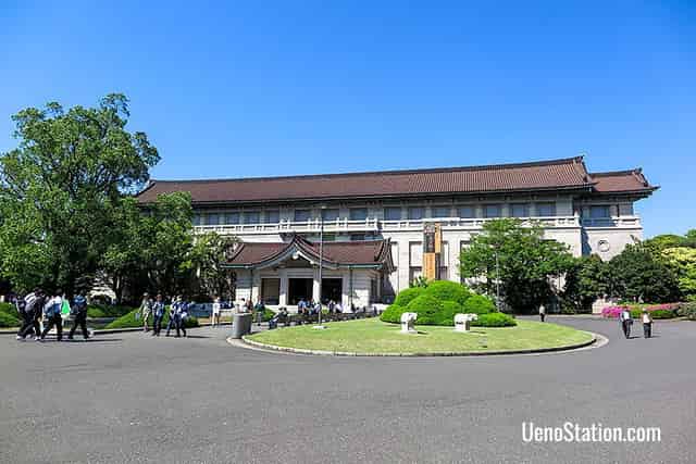 Museum Grounds