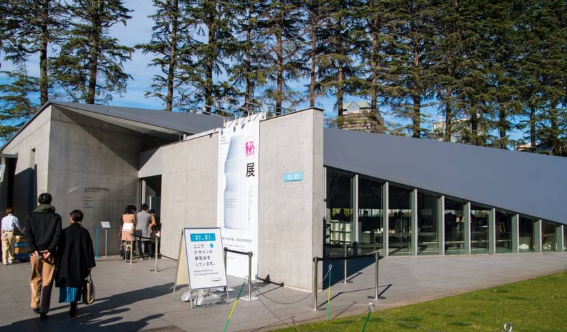 21_21 DESIGN SIGHT gallery entrance featuring clean minimalist architecture for event venue rental.