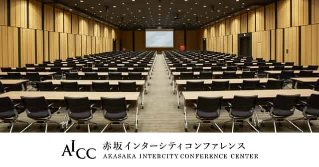 Akasaka Intercity Conference Center