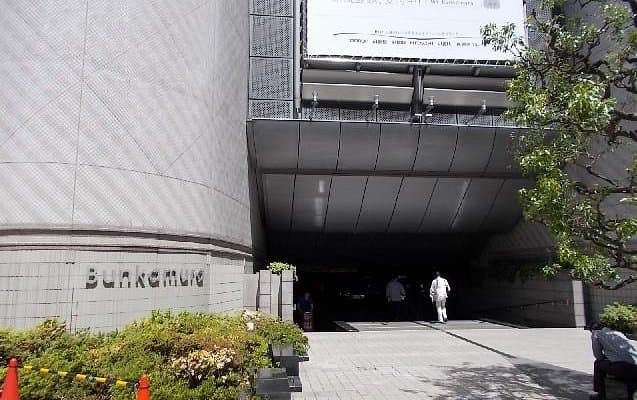 Museum