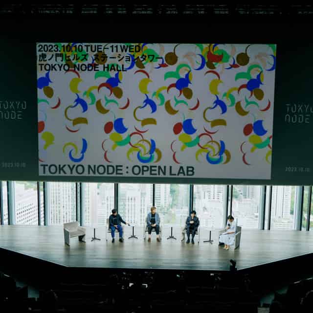 Performance space