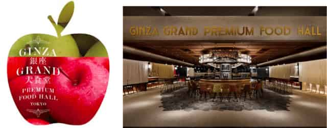 Ginza Grand Premium Food Hall