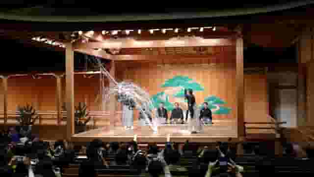 Kanze Noh Theatre