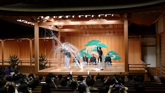 Kanze Noh Theatre